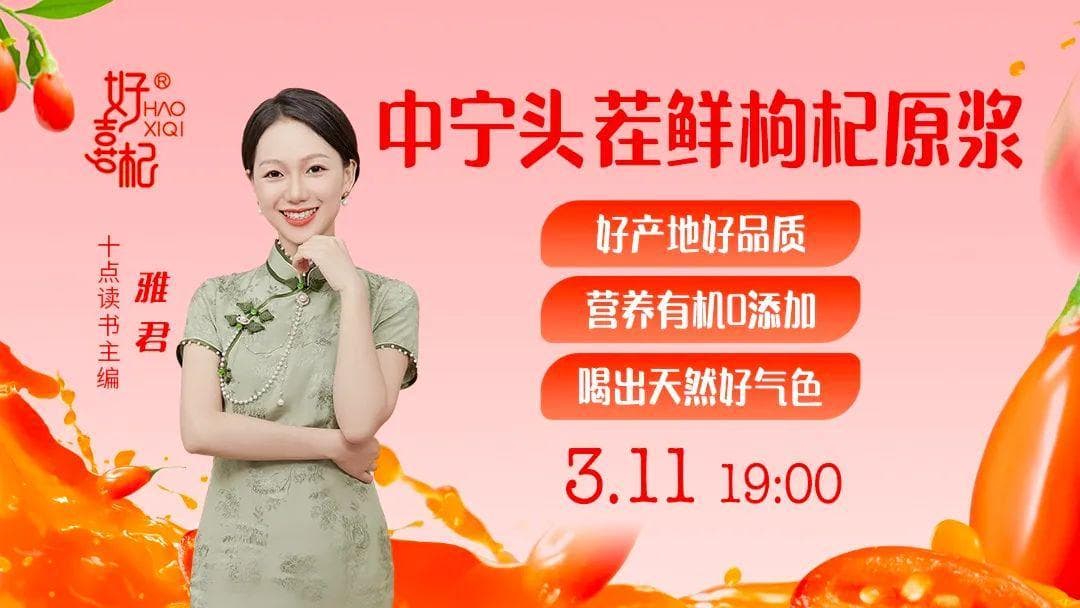王兴兴：从英语不及格到机器人行业大佬的逆袭之路