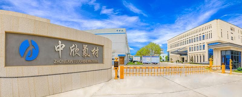 中欣氟材2024年半年度业绩报告：营收增长但净利润大幅下滑
