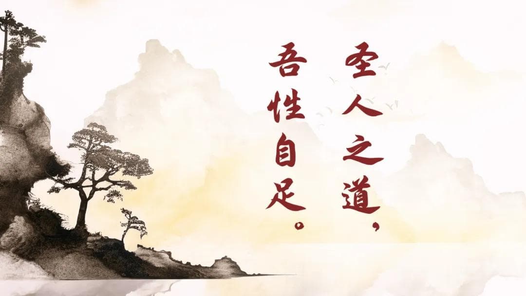 阳明心学与领导力：成事的关键在于心法