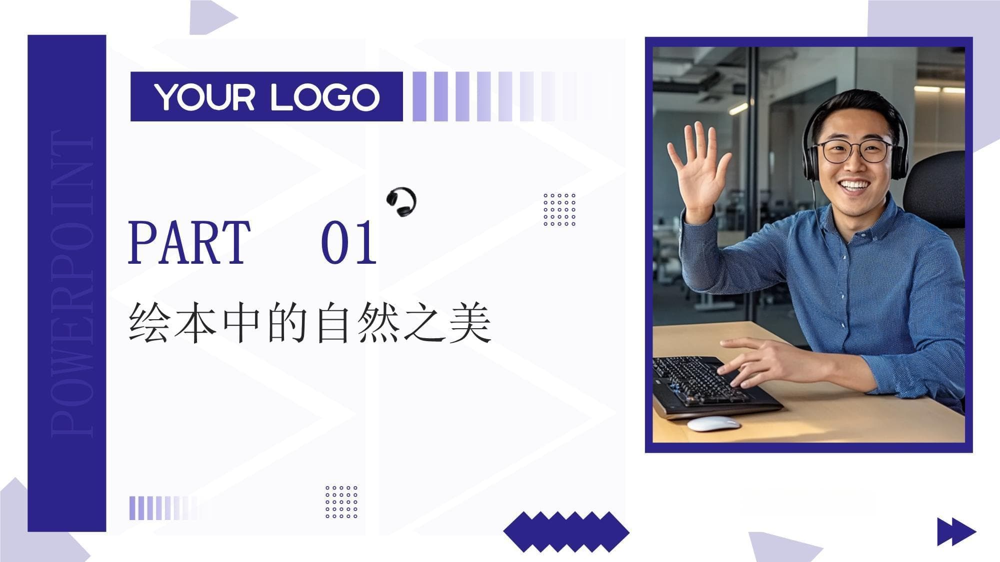 2025年环保主题儿童绘本推荐