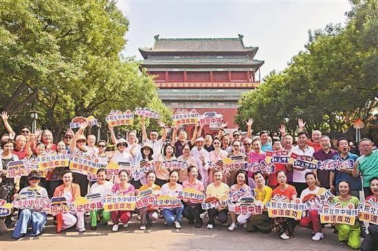 7.8公里的中轴线，是北京这座城市的空间规划之轴和文化之轴