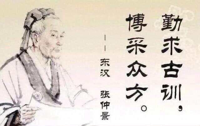 中医在科技中的进化之道