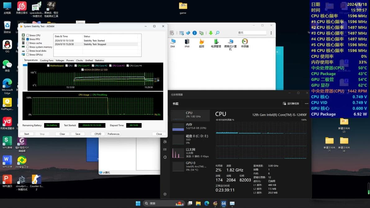 Intel I5-12490F对比AMD R5-5600