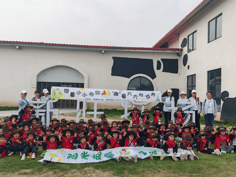 新乡市新旺奶牛牧场科普基地开展系列研学活动