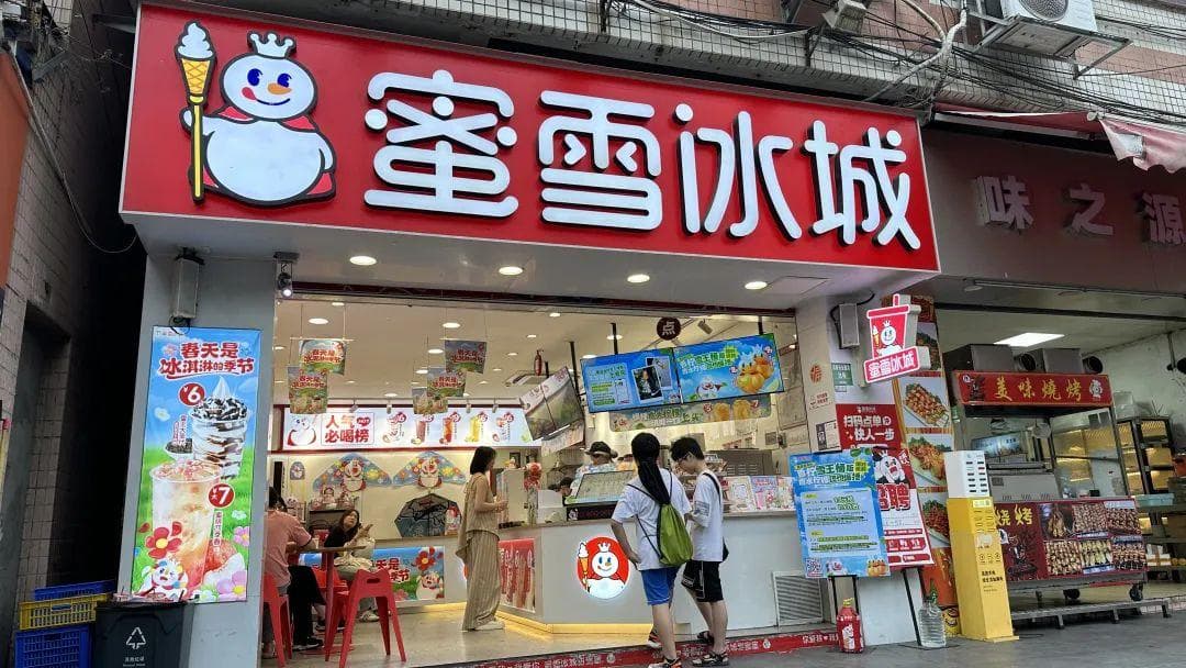 “要吐了！”蜜雪冰城饮品里喝出……已经不是第一次！