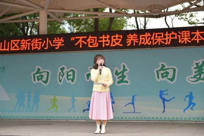 杭州一小学倡议开学不包书皮 培养爱书好习惯