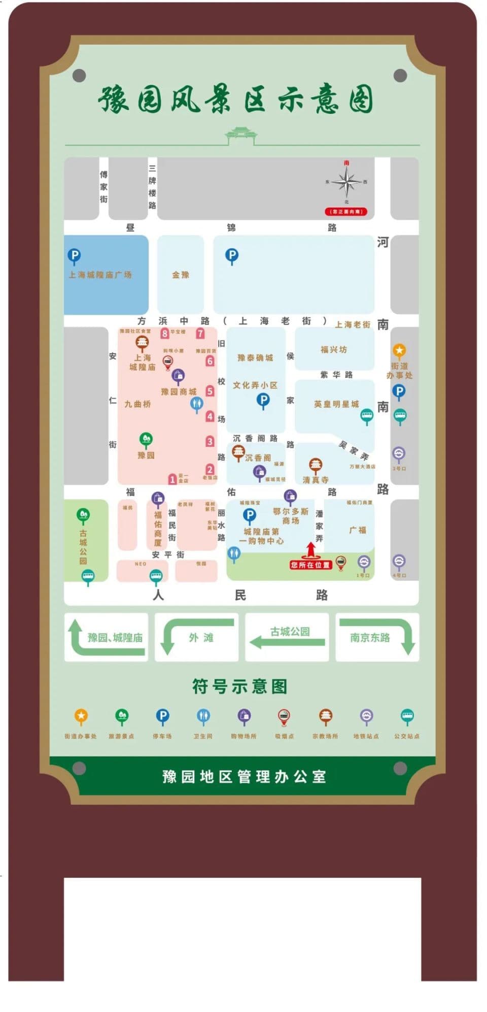 豫园、新天地、外滩……黄浦这几个场所将重点推进室外“游烟”治理