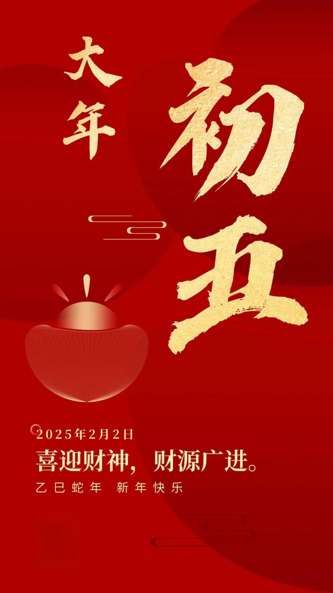 事关春节加班工资，解读来了！