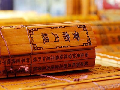 《黄帝内经》里的养生之道