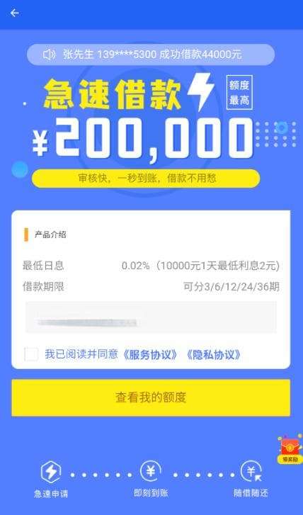 警惕！新型电信诈骗手法揭秘：无需验证码，骗子也能轻易骗走你的钱！
