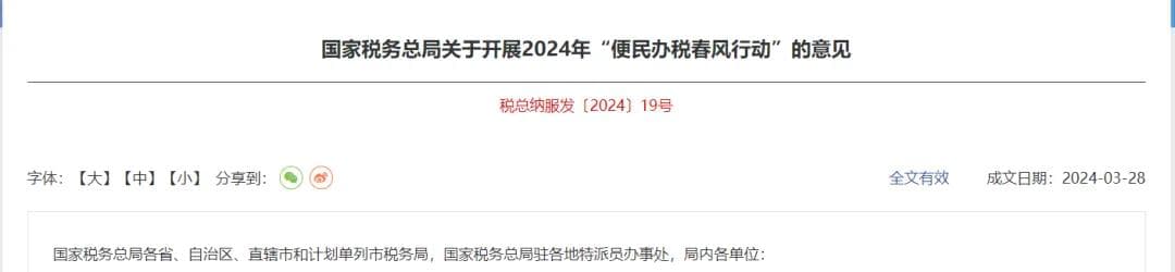 新电局纳税申报变了！出口企业离线申报流程有哪些变化？新上线的纳税申报模式是什么？