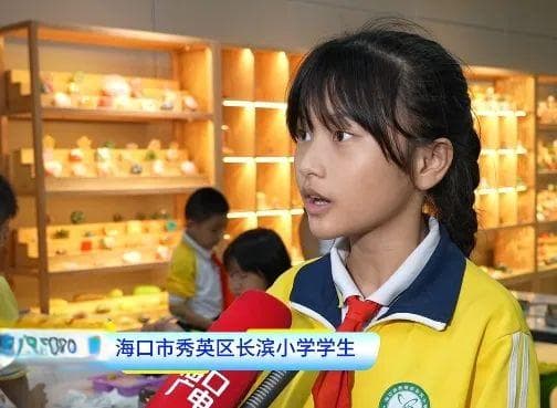 海口秀英区中小学特色课程，真的很有料！