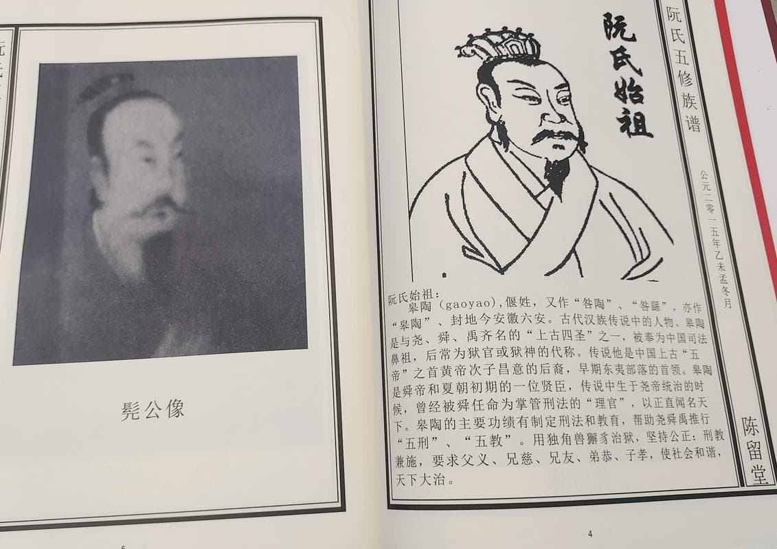 族谱中的"单开"：那些值得被铭记的家族荣耀