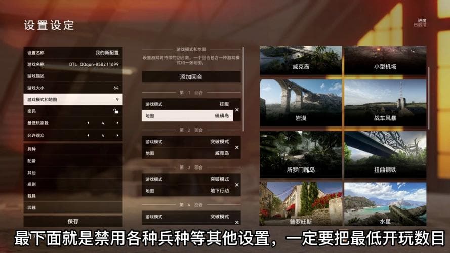 如何选择战地5的最佳服务器以提升游戏体验？