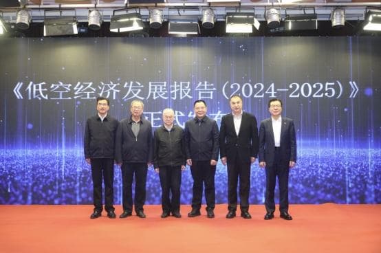 低空经济观察：从政策支持到技术创新，新兴产业迎来发展机遇
