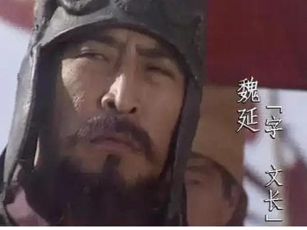 蜀汉北伐中坚力量：三位坚定的将领