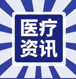 阿普米斯特片治疗银屑病：常见副作用及应对方案