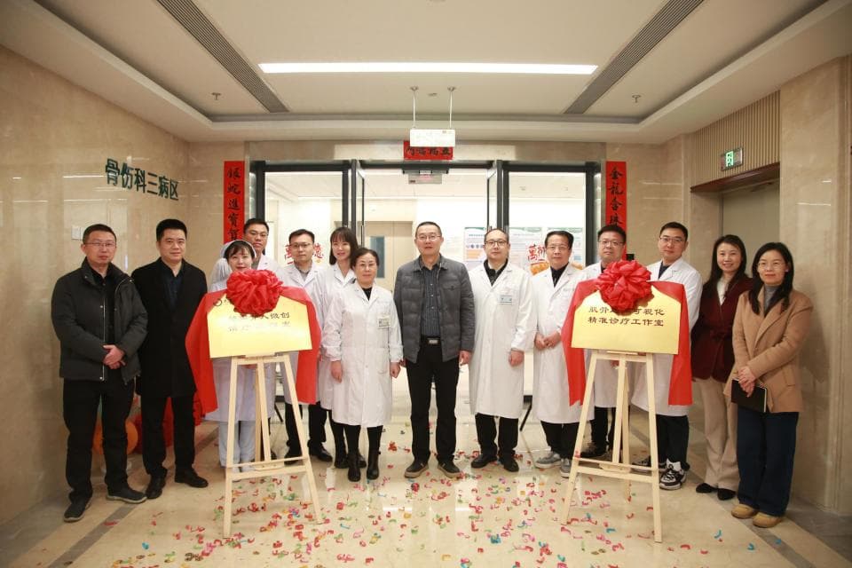 同日新增两个“超声工作室”，武汉市中医医院探索科技赋能传统中医