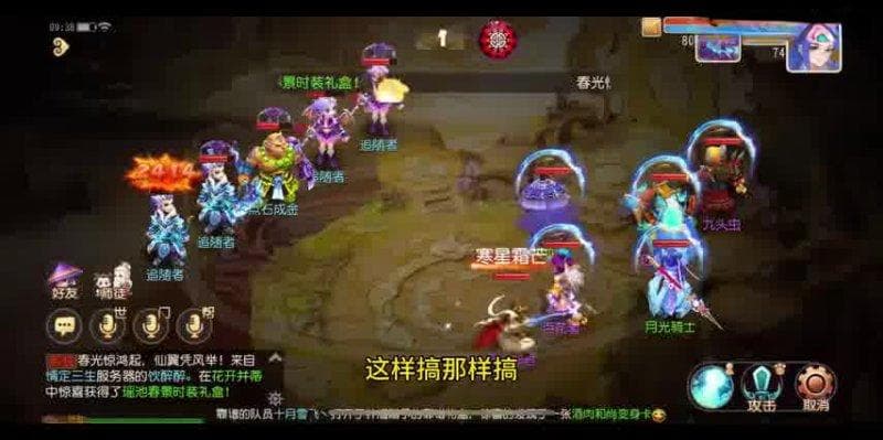 梦幻西游手游时空区5开什么阵容：实战攻略解析