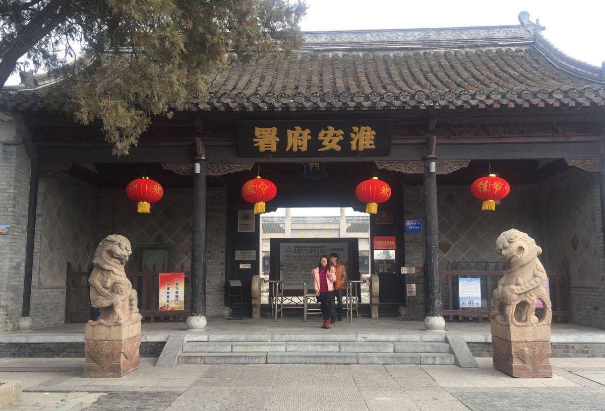 “三淮一体”是哪三淮，淮阴、淮安历史上有何渊源？