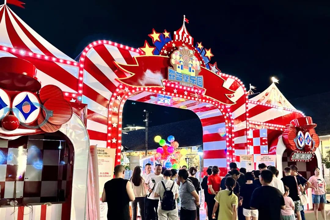 上海一周区情：乐游申城畅享夏日欢乐多 寻味美食拥抱生活小确幸