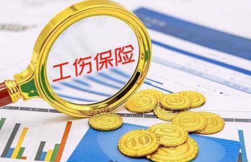 8级伤残工伤赔偿标准2025规定