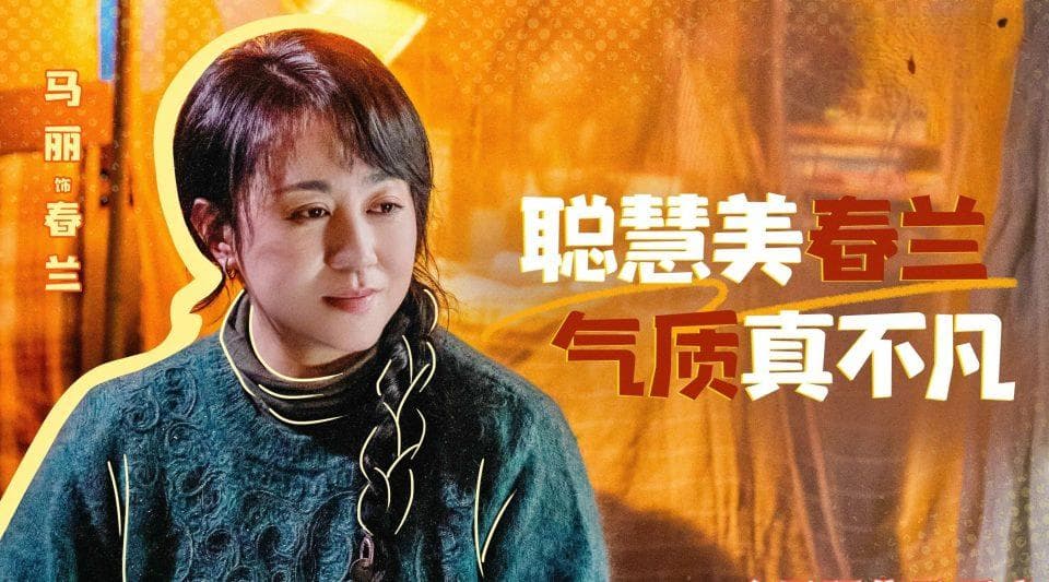 2024电影年度盘点：华语电影圈十大女演员