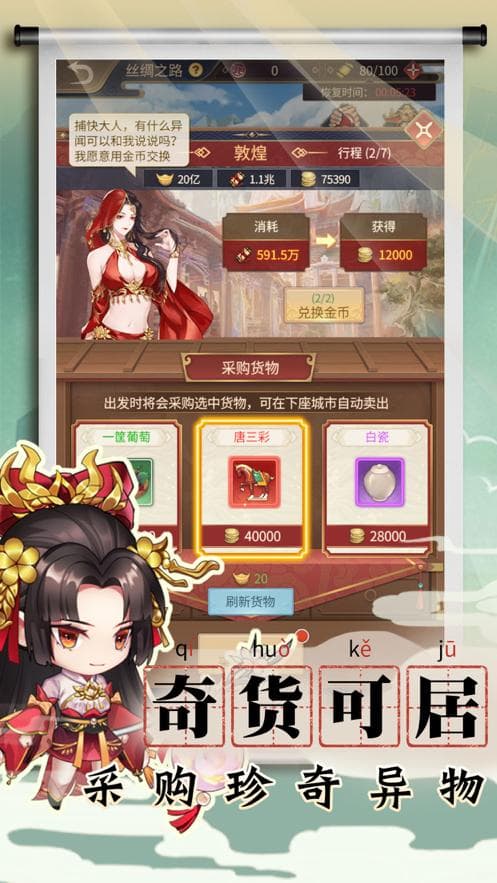富爸爸现金流中文版：寓教于乐的财务教育桌游