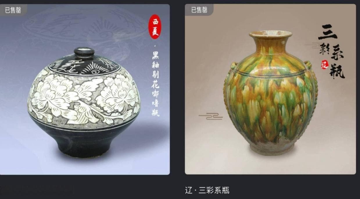 数字藏品市场现状分析：风险与机遇并存
