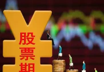 期货调整头寸的意义