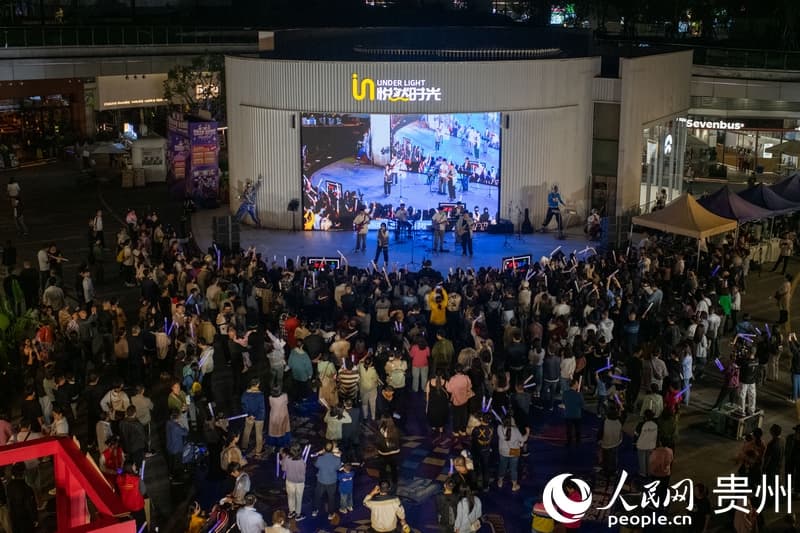 活力贵州｜从一场开在家门口的音乐会说起