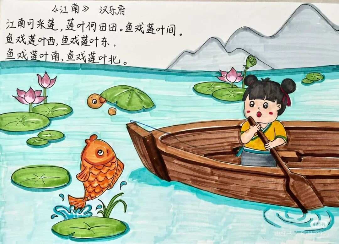 家长版：简单易学的古诗配画指南，让孩子轻松掌握绘画技巧