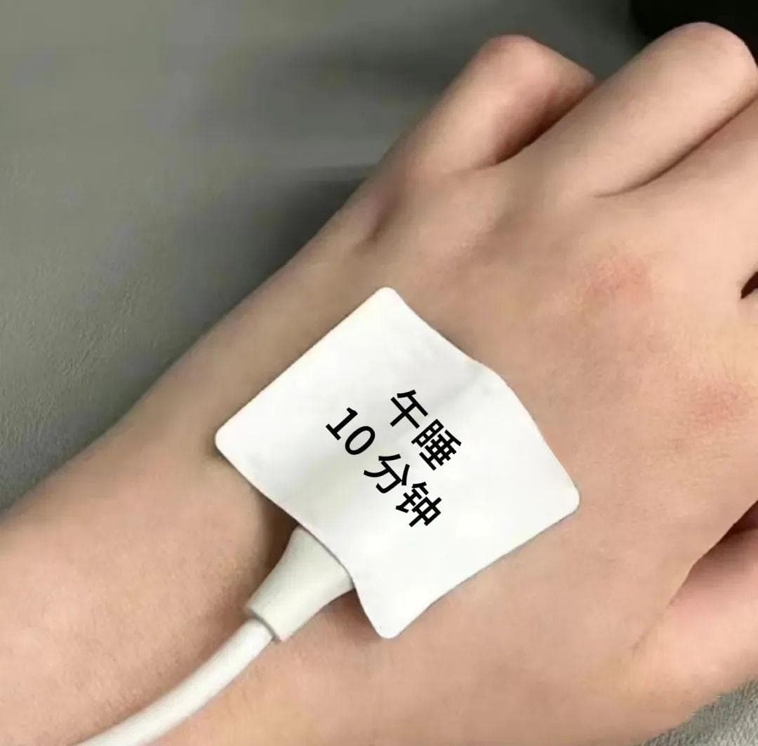 午睡到底睡多久比较好？睡错了不如不睡