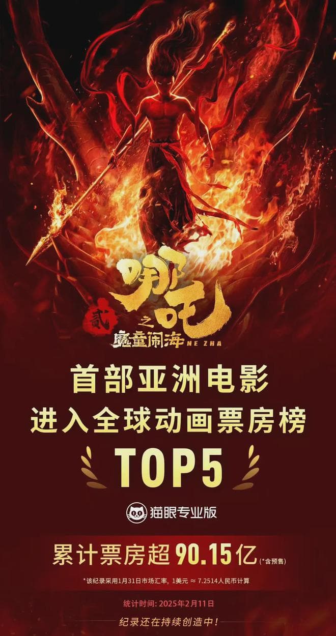 《哪吒2》最大谜团：无量仙翁为何不炼化太乙真人？天尊都不敢！