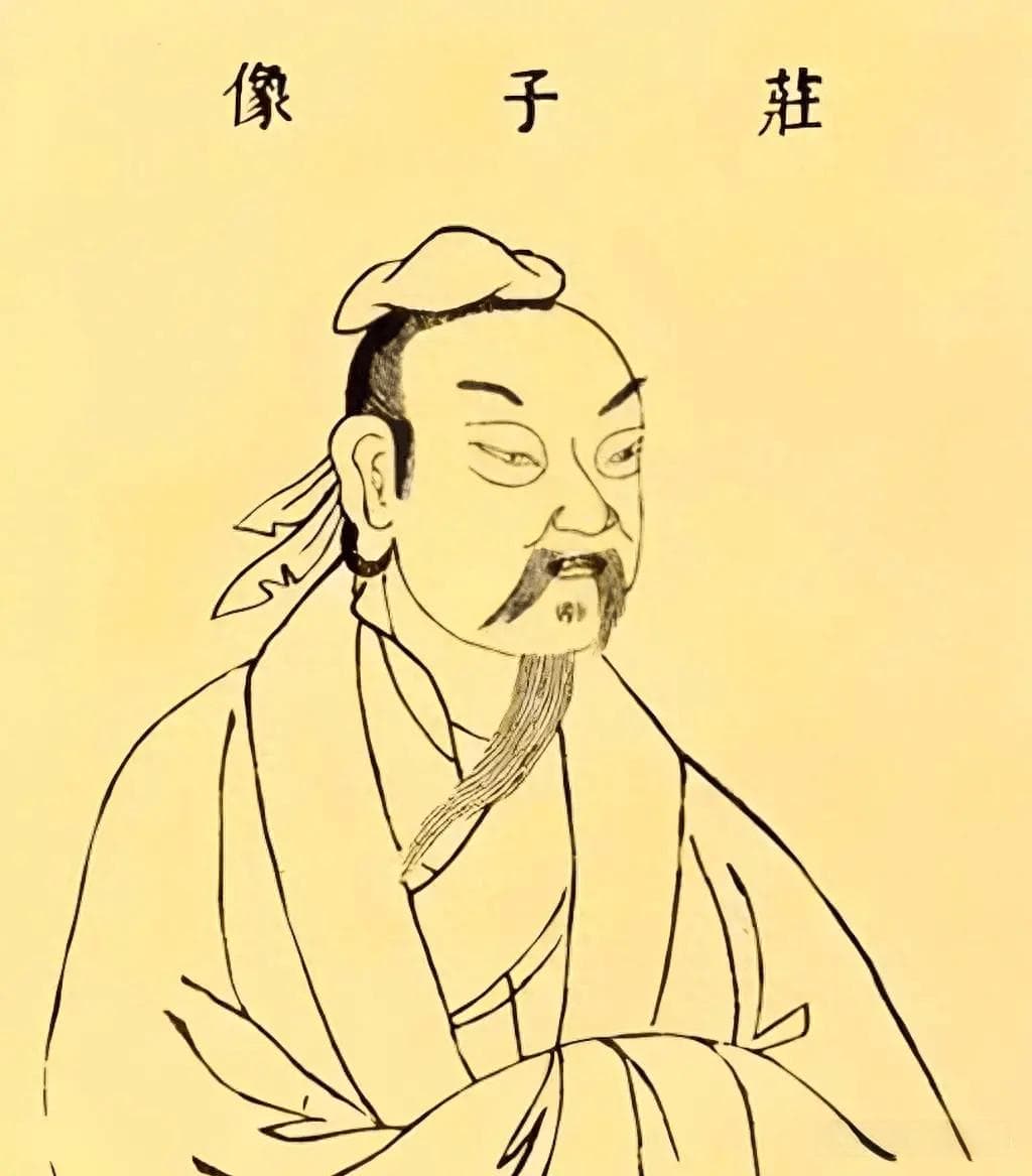 庄子：当赌注增加的时候