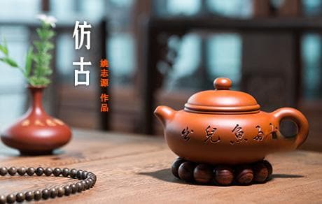 仿古紫砂壶多大容量的好？
