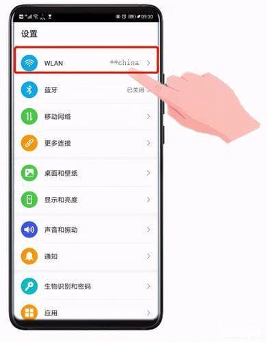手机设置网速快十倍？教你几招轻松搞定！