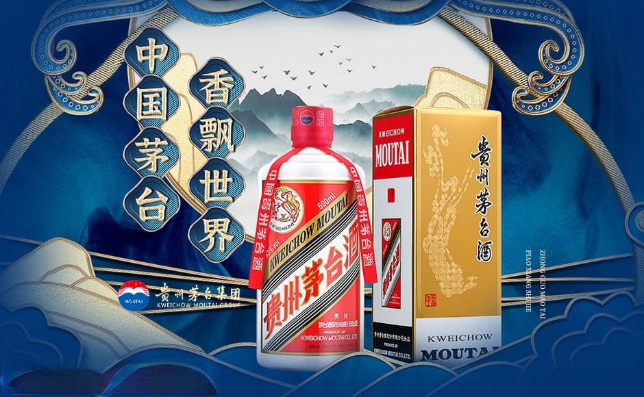 贵州茅台九代掌门人介绍 历任茅台董事长名单一览