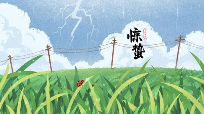 惊蛰·养生｜“春捂”也要“与时俱进”，易“春困”的人这样做能“支棱”起来