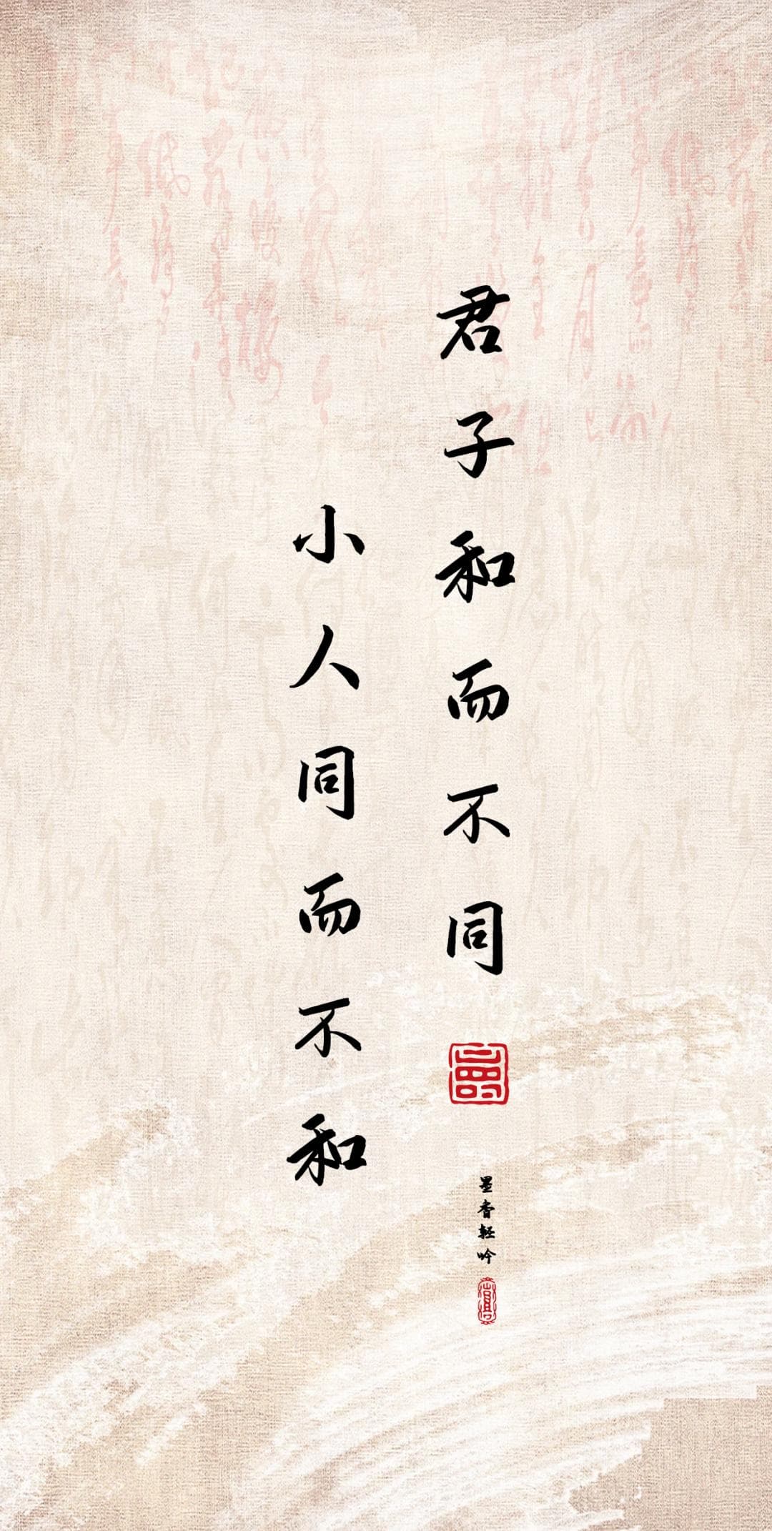 《论语》中的顶级社交智慧，让人佩服。