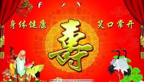 健康长寿的体态特征探秘
