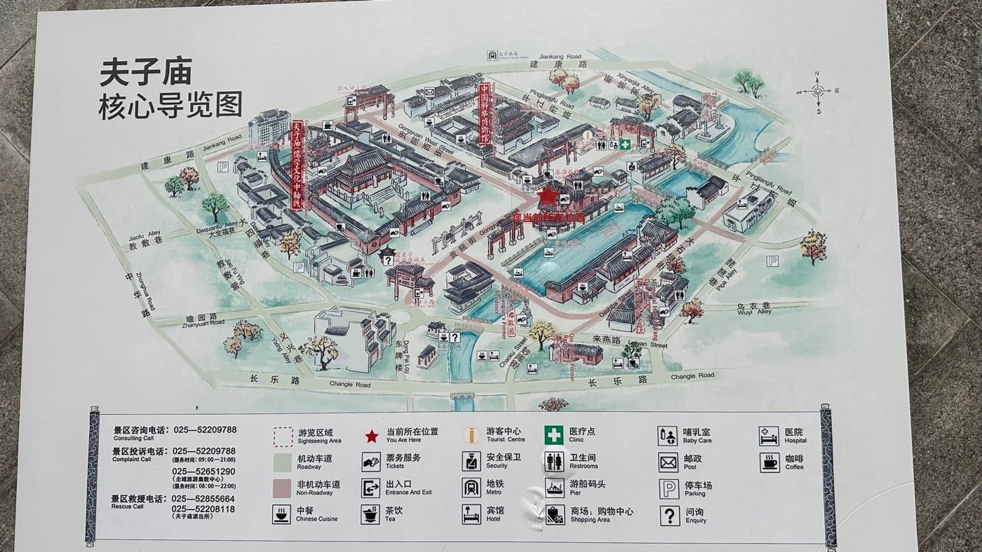 南京夫子庙美食：秦淮风光带步行街的3道美味