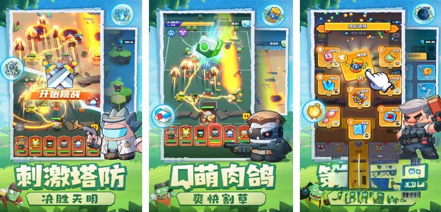 2025年10款值得尝试的独立手游推荐
