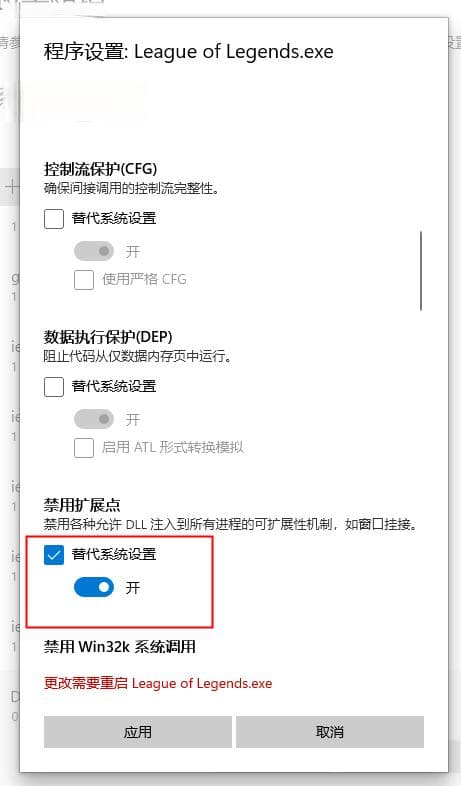 VALORANT瓦罗兰特最全常见登陆问题及解决教程