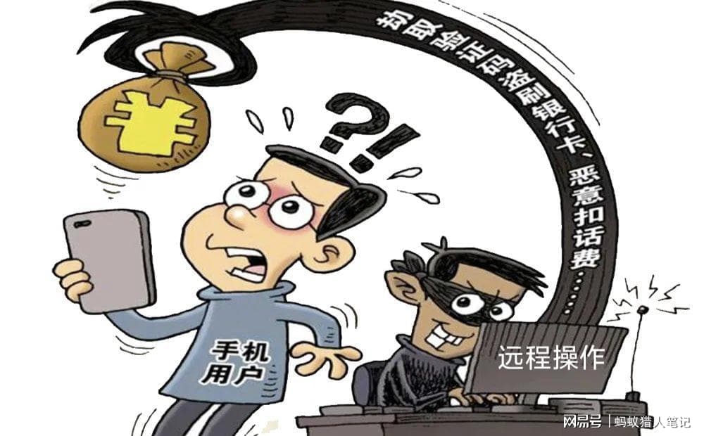 担心手机NFC被盗刷？这篇深度解析NFC安全风险与操作指南请收好！