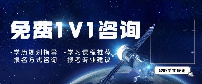MBA个人面试七大题型之求学动机&学习规划问题分析（上）