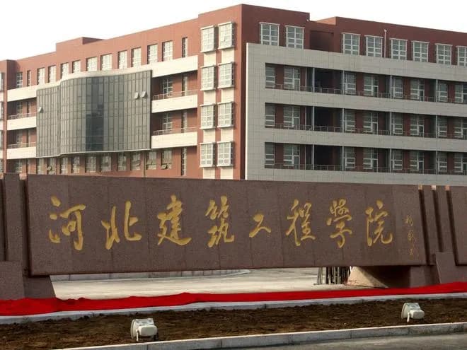 好消息！河北4所高校将更名为大学，对考生有什么影响？了解一下