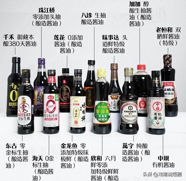 “零添加”真相曝光！13款酱油检测出惊人问题，你每天都在吃？