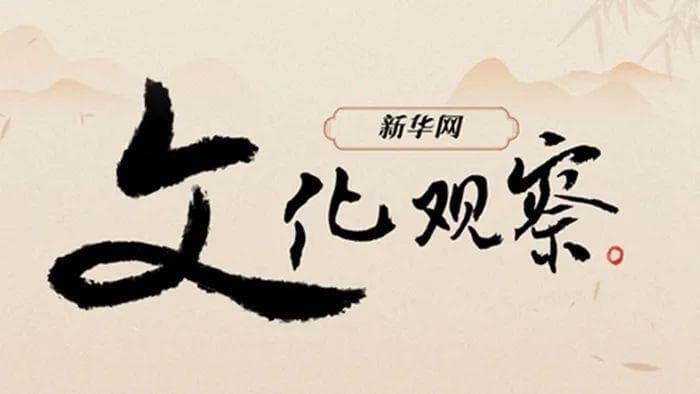 春节档见证电影市场的“火”与“变”