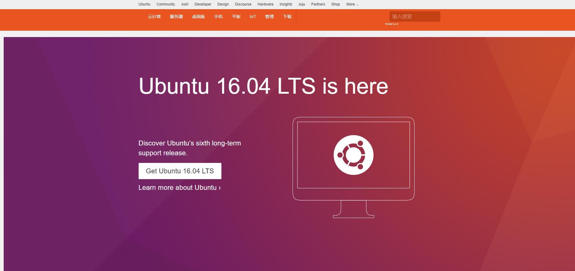 Ubuntu系统中设置中文输入法的教程